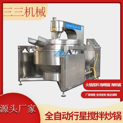 全自動行星攪拌炒鍋香菇醬火鍋底料炒料機(jī)熬糖色辣椒醬奶豆腐機(jī)器
