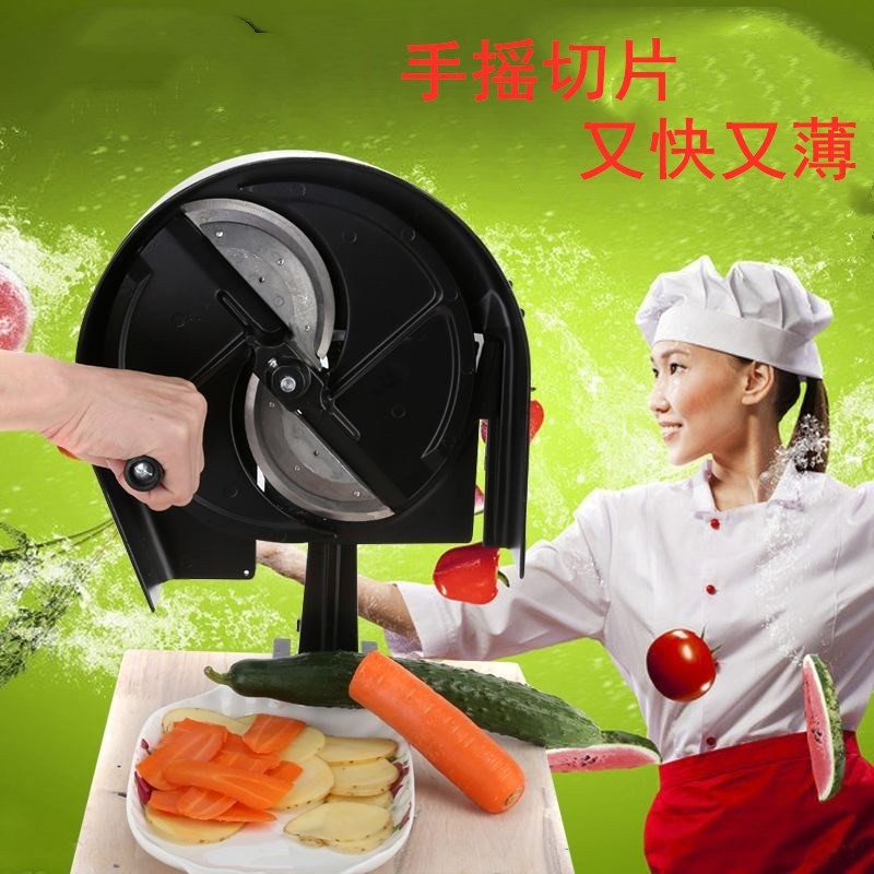 手搖果蔬切片機(jī) 家用蔬菜切絲機(jī) 手動(dòng)土豆生姜 瓜果切菜刨片機(jī)器