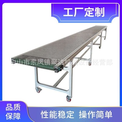 廠家非標定做網(wǎng)帶輸送機 加工輸送流水線傳送食品網(wǎng)鏈輸送機