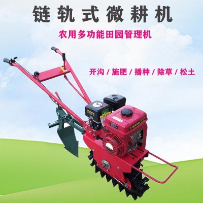 農(nóng)用小型鏈軌微耕機(jī) 翻土犁地微耕機(jī) 多功能使用微耕機(jī)直銷工廠