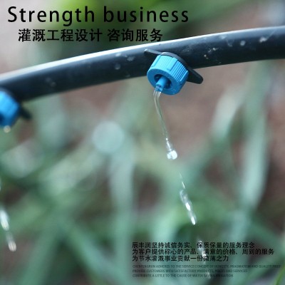 壓力補(bǔ)償?shù)晤^2 4 8 16 L升園藝滴水花園盆栽果樹陽臺滴灌水穩(wěn)流器