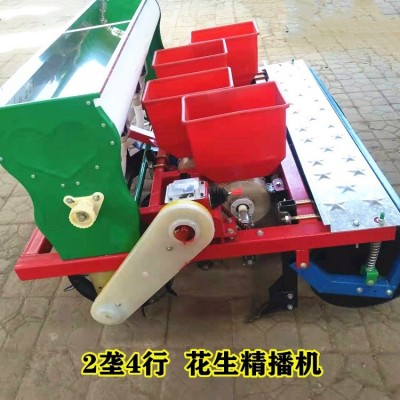 兩壟四行花生精播機(jī)起壟施肥種植一體機(jī)花生播種機(jī)