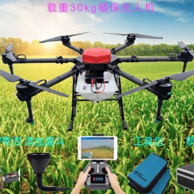 農(nóng)業(yè)植保無人機(jī)，農(nóng)業(yè)灑藥無人機(jī)，農(nóng)業(yè)播種，施肥無人機(jī)