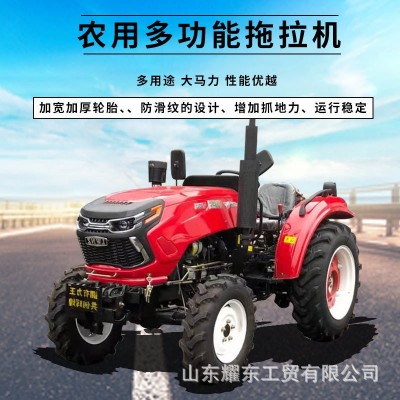 全新大馬力運(yùn)輸拖拉機(jī)金齊魯農(nóng)機(jī)鑫華泰山500大底盤