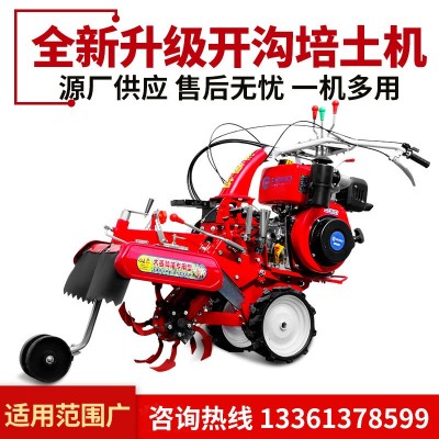 開溝培土機 手扶耕地翻地機 旋耕機小型農(nóng)用犁地果園種姜挖溝機