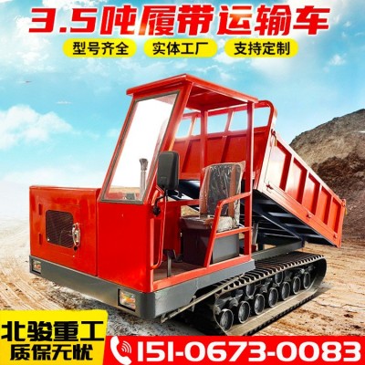 3.5噸履帶式拖拉機(jī)爬山虎運(yùn)輸車全地形農(nóng)用果園履帶運(yùn)輸車廠家