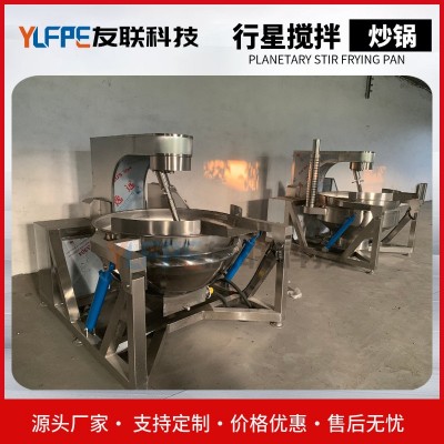 燃?xì)庑行菙嚢璩村?高粘度辣椒醬行星炒鍋 商用中央廚房炒菜設(shè)備
