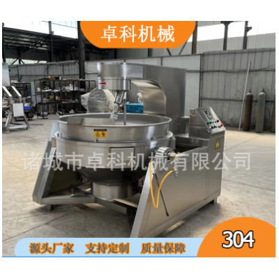 商用全自動行星炒鍋炒面粉機(jī)器設(shè)備小麥油茶面炒面炒鍋廠家可定制