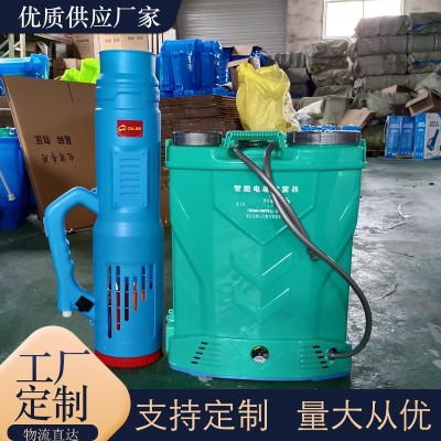 海南直供3WBD-16電動噴霧器 背負(fù)式電動霧化機(jī) 農(nóng)用打藥機(jī)消毒機(jī)