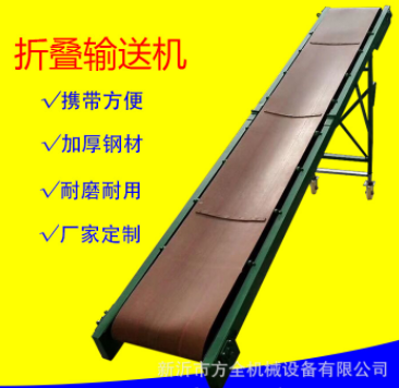 飼料肥料裝車傳送帶【小型折疊輸送】4米長皮帶運(yùn)輸機(jī) 220v家用型