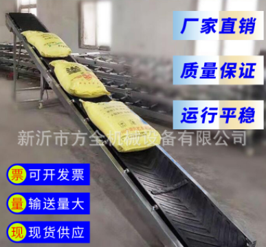 包郵 糧食傳送帶 4米5米 小型折疊輸送機(jī) 裝車好幫手 袋糧裝車機(jī)