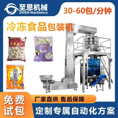 液體醬料包裝機(jī)生產(chǎn)設(shè)備封口包裝食品機(jī)械999感冒靈廠家定制
