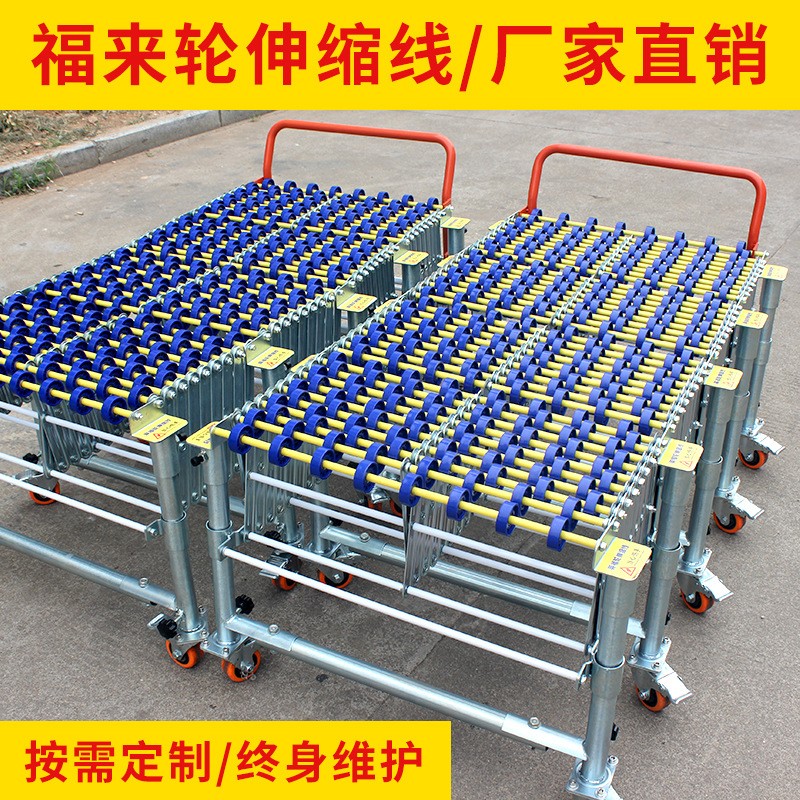 無動(dòng)力卸貨神器福來輪伸縮線物流商超輸送貨物搬運(yùn)伸縮滑梯輸送機(jī)