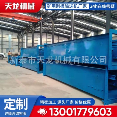 鑄石刮板輸送機 XGZ-1200刮板輸送機 礦用粉末鑄石鏈式刮板運輸機