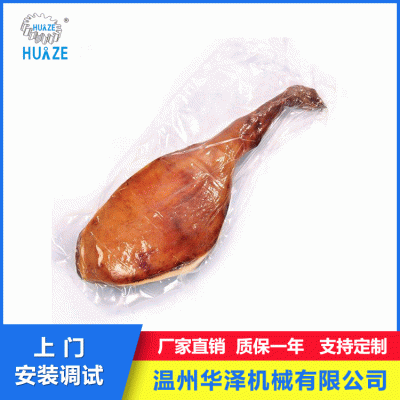 浙江廠家供應(yīng)零食臘肉鴨翅雞翅包裝機 全自動拉伸膜真空包裝機