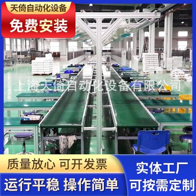批發(fā)物流自動分揀線 小型皮帶輸送機 防靜電皮帶生產(chǎn)線皮帶分揀線