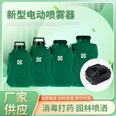 充電打藥機背負式高壓消毒農(nóng)藥噴壺鋰電池農(nóng)用噴灑新式電動噴霧器