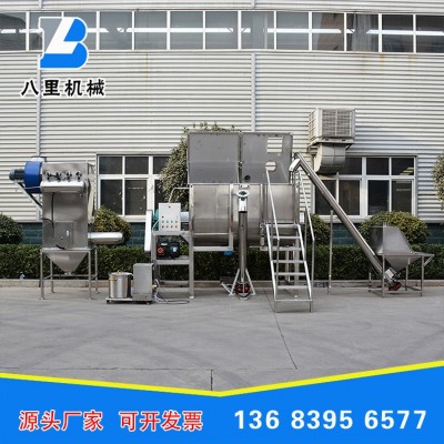 供應(yīng)304不銹鋼辣椒醬攪拌機 生粉孜然粉攪拌機 肉末攪拌機