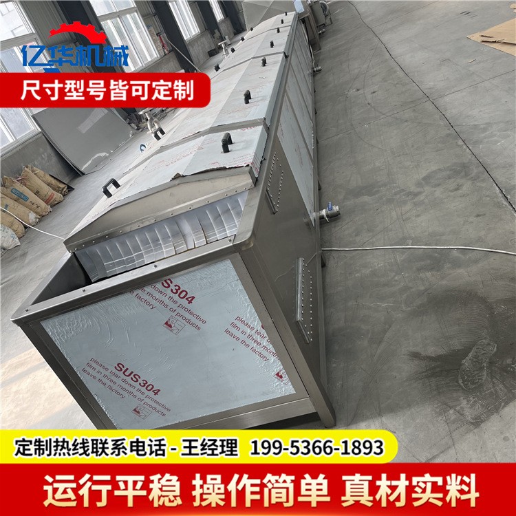 豆制品巴氏殺菌機 袋裝鹵雞爪巴氏殺菌設(shè)備 全自動巴氏殺菌流水線