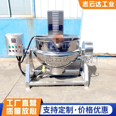 可傾斜出料夾層鍋 不銹鋼牛肉醬自動(dòng)攪拌炒鍋 肉食蔬菜炒料夾層鍋