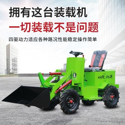柴油四驅(qū)鏟車小型電動(dòng)裝載機(jī)農(nóng)用推柴油液壓升降鏟車養(yǎng)殖場(chǎng)小鏟車