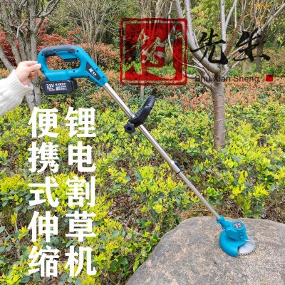 特價樹先生無線電動鋰電割草機打草機割灌機修邊機修剪機除草機