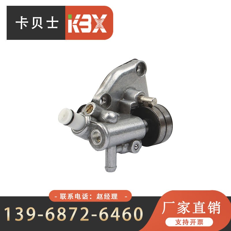 園林機(jī)械油鋸配件S070 機(jī)油泵總成被動(dòng)盤(pán)分體整體曲軸離合器五金