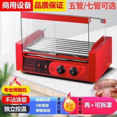 商用烤腸機小型擺攤可拆卸式玻璃罩臺式烤香腸家用迷你臺灣熱狗機
