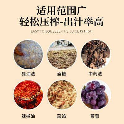 家用榨油機(jī)壓油機(jī)小型壓豬油渣脂渣壓餅機(jī)手動(dòng)菜餡擠水器壓榨汁機(jī)