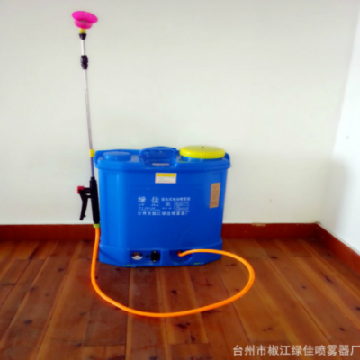 20L 電動噴霧器 背負(fù)式高壓 農(nóng)用打藥 15AH 廠家直銷