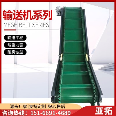 廠家直供皮帶提升機(jī)移動小型快遞分揀傳送機(jī)糧食水果流水線爬坡機(jī)