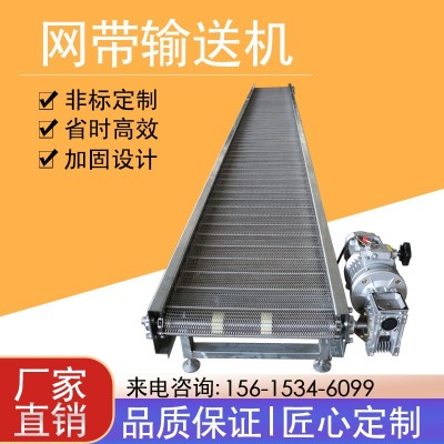 鏈板輸送機(jī)提升機(jī)傳送機(jī)移動式轉(zhuǎn)彎機(jī)生產(chǎn)線小型傳送帶小型輸送帶