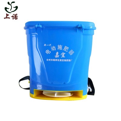 電動(dòng)施肥器前抱式撒肥機(jī)施肥農(nóng)用魚塘水田果樹電動(dòng)撒肥器廠家
