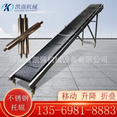 輕型小皮帶輸送機(jī) 6米長折疊輸送機(jī) 可車載裝車卸車兩項電傳送帶
