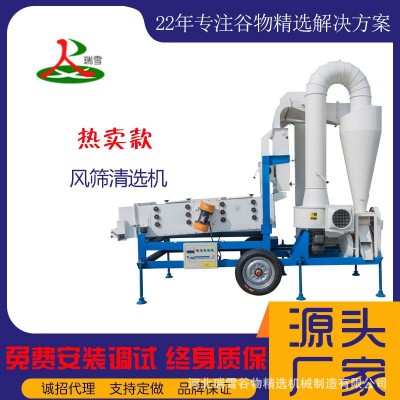 麥種精選機 風篩清選機 帶小麥脫殼機去除麥馀子，大雜小雜輕雜