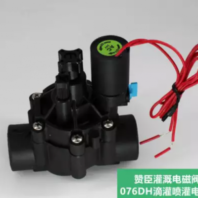 6分自動灌溉電磁閥帶外部手動開關/流量調(diào)節(jié)溫室大棚用