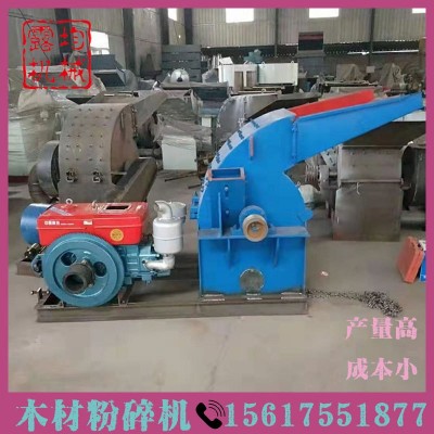 全自動電動刨花機(jī) 木工刨花粉碎機(jī) 高產(chǎn)量鋸末木屑粉碎機(jī)