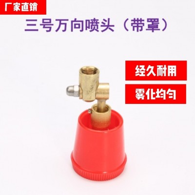 農(nóng)用高壓機動噴霧器柱塞式打藥機可調(diào)細(xì)霧化軸流噴頭萬向旋轉(zhuǎn)