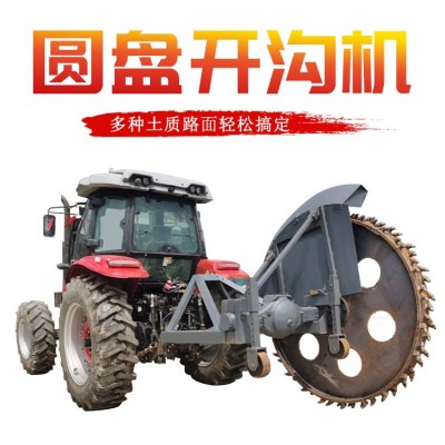 路牙石圓盤開溝機(jī) 管道挖溝開槽機(jī) 混凝土路面切縫機(jī) 開溝設(shè)備