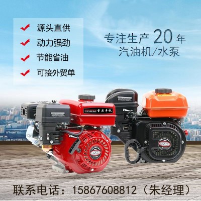 170F汽油機(jī)動(dòng)力 四沖程單缸發(fā)動(dòng)機(jī)168F小型微耕打谷機(jī)