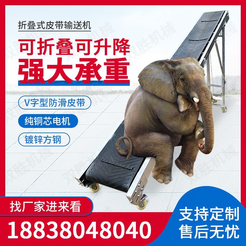 可移動(dòng)升降輸送機(jī)肥料糧食裝車卸貨傳送帶小型折疊皮帶輸送機(jī)