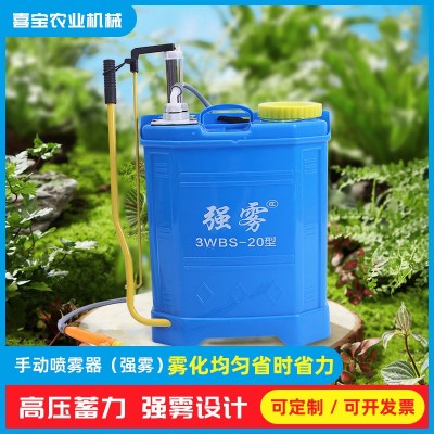 廠家現(xiàn)貨手動噴霧器20L消毒消殺農(nóng)用打藥機背負式家用噴霧器批發(fā)
