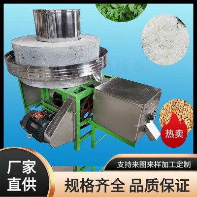 傳統(tǒng)老豆腐磨漿電動石磨艾草加工艾絨電動石磨機(jī)廠家供應(yīng)價(jià)格優(yōu)惠