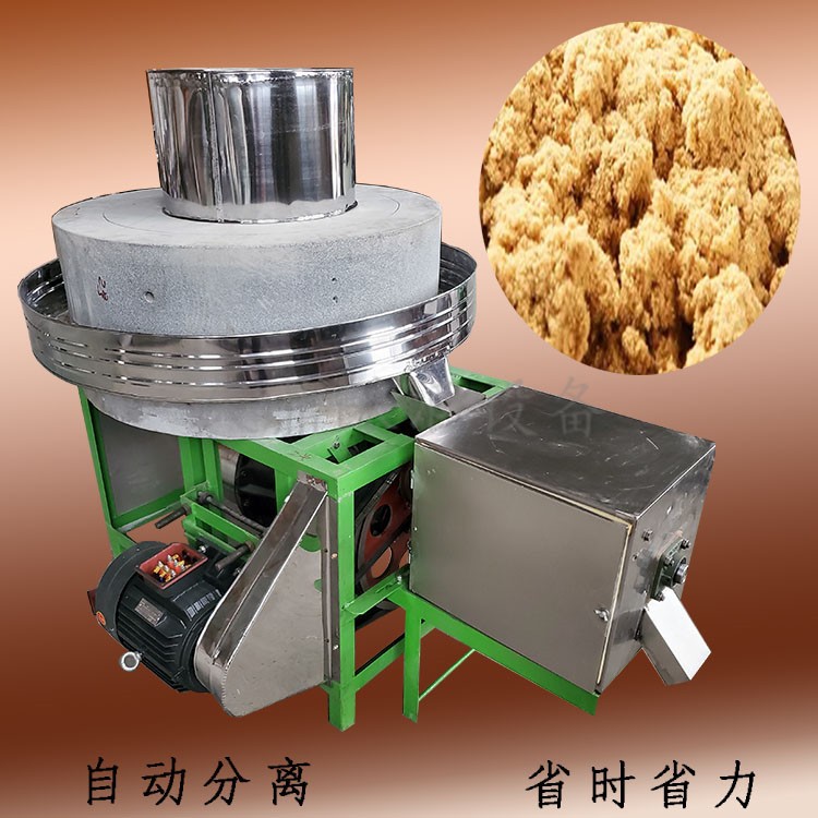 直徑1米面粉電動石磨機(jī)養(yǎng)生館用艾葉加工艾絨電動石磨機(jī)