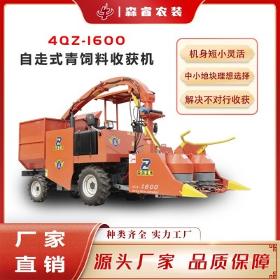 品質(zhì)保障 青儲秸稈粉碎機(jī) 自走式玉米青貯機(jī)