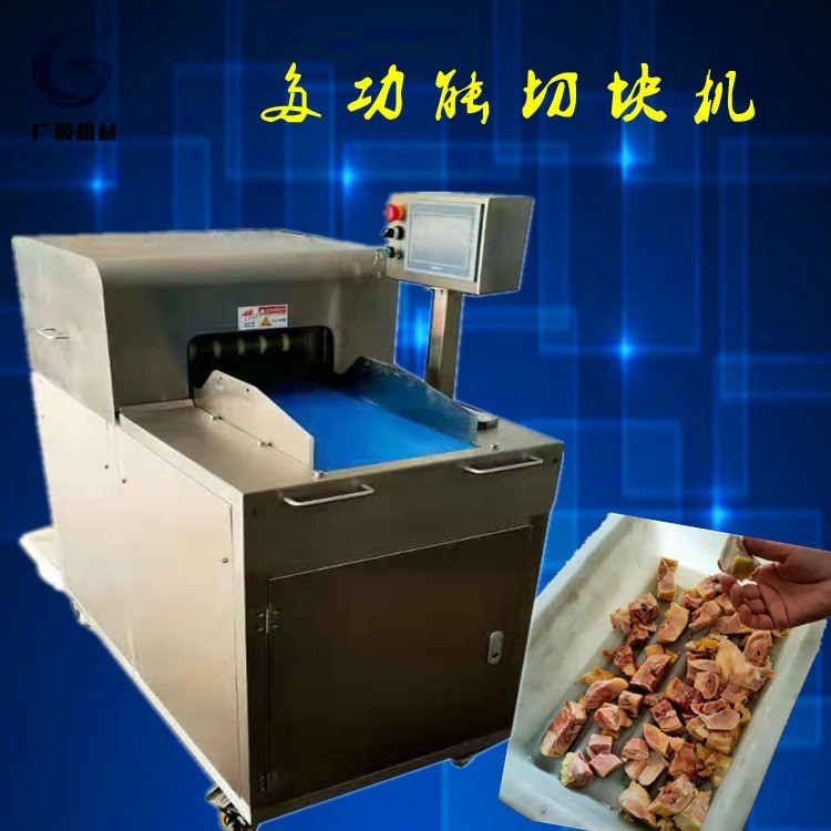 禽類帶骨切塊機(jī) 羊腿排骨切塊設(shè)備 廠家定制肉制品切塊機(jī)