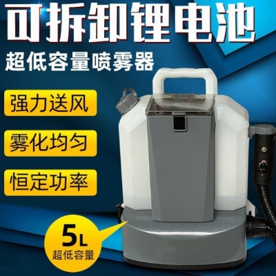電動(dòng)超低容量噴霧器 DM3背負(fù)式鋰電池消毒機(jī)疾控防疫噴霧機(jī)