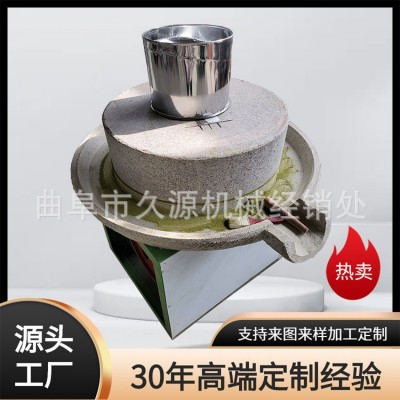電動石磨豆?jié){機 雜糧面石磨面粉機 鹵水豆腐石磨機 品質(zhì)保證