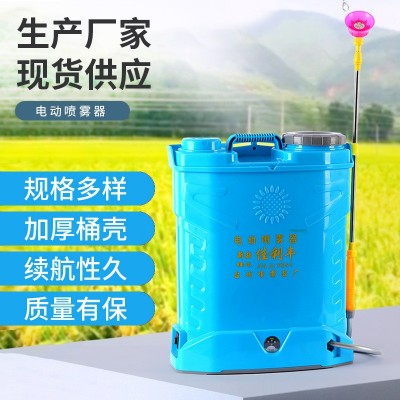 廠家供應(yīng)智能背負(fù)式電動(dòng)噴霧器20L農(nóng)用果樹打藥機(jī)消毒園林 噴霧器