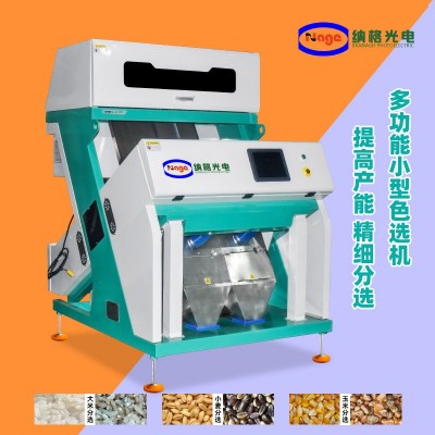 小型大米色選機(jī)迷你花生玉米篩選機(jī)礦石塑料辣椒咖啡大豆雜糧家用
